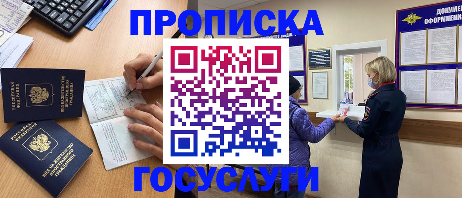 миграционный учет в Всеволожске