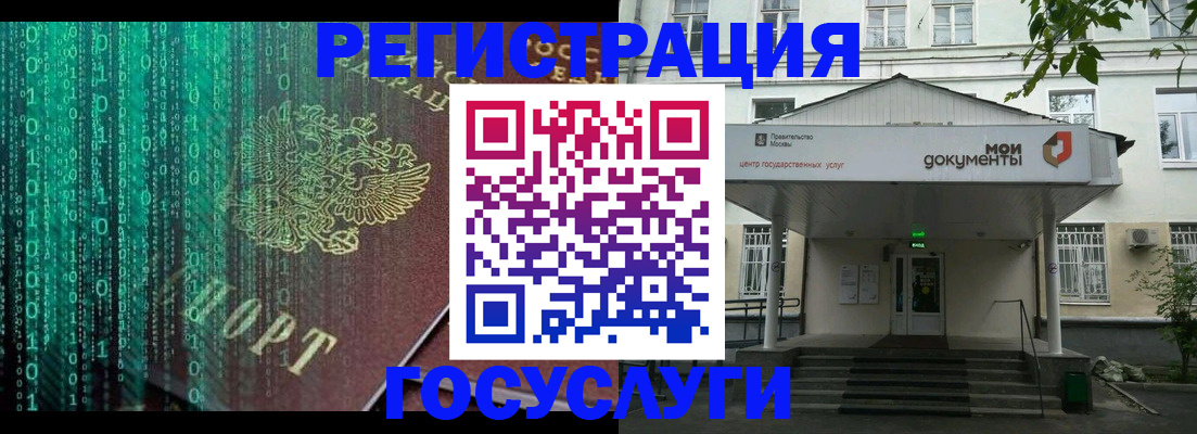 временная регистрация для школы в Всеволожске