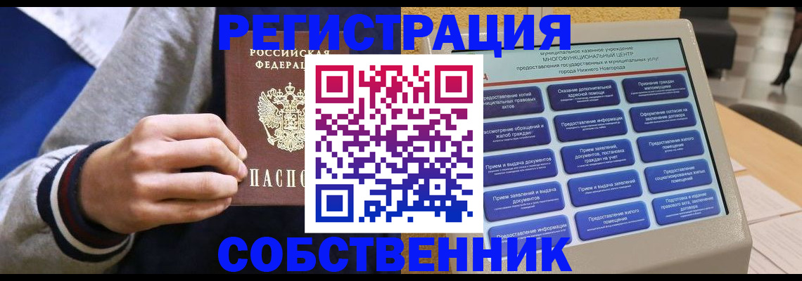 временная регистрация госуслуги в Всеволожске